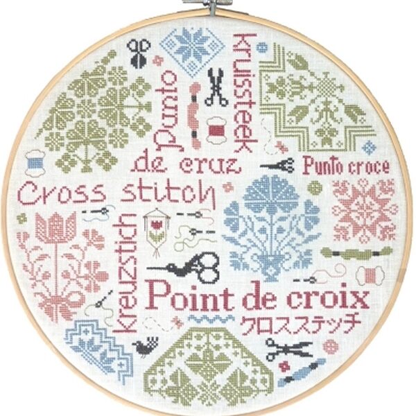 Jardin privé - Quaker de la brodeuse